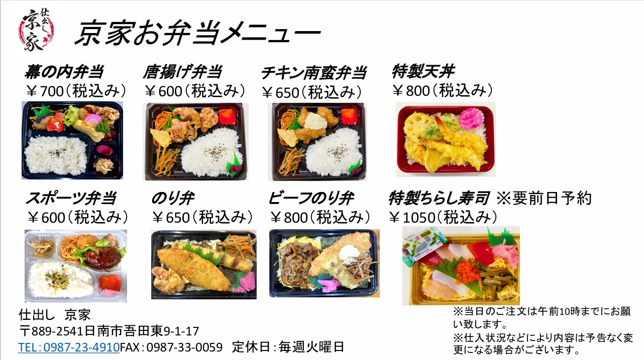 スクリーンショット_19-3-2026_15753_